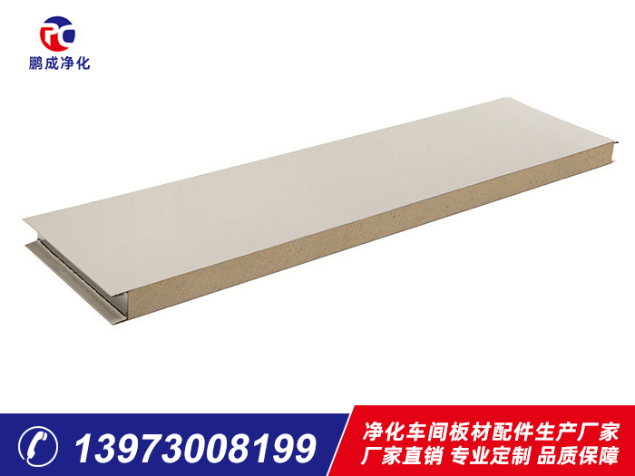 聚氨酯（PU）夹芯板